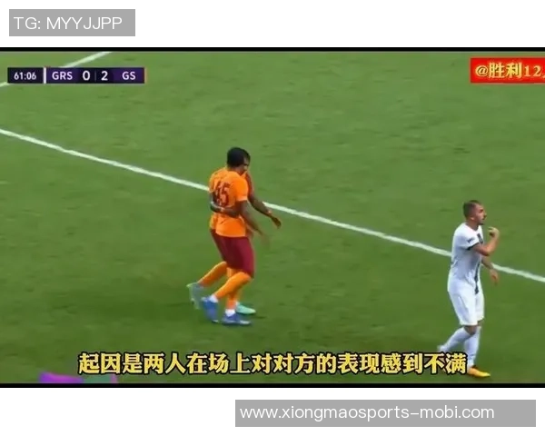 曼奇尼比赛中再施奇招挑衅对手摸臀飞吻引发对方一笑置之